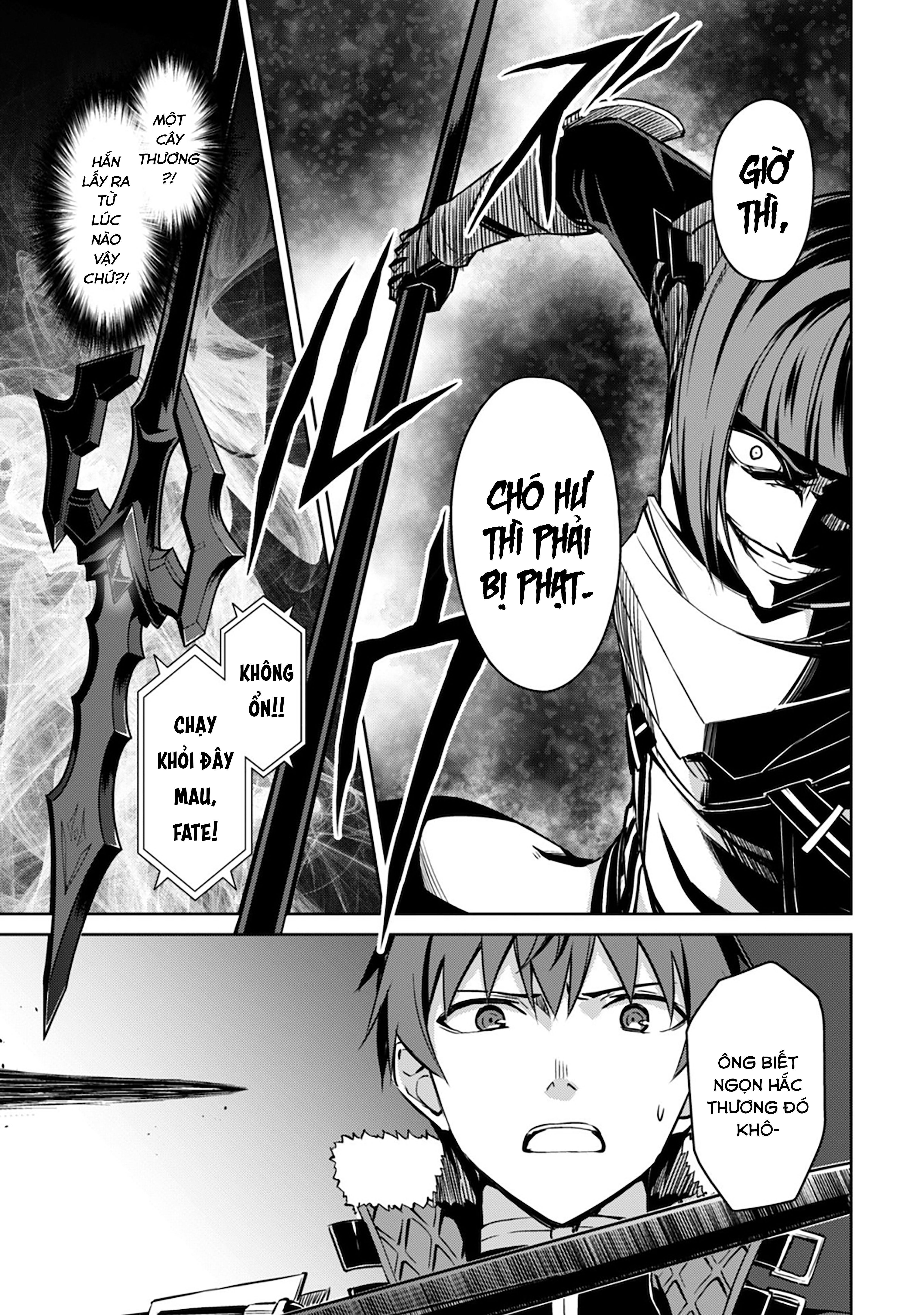 Bạo Thực Cuồng Nhân Chapter 34 - Trang 2
