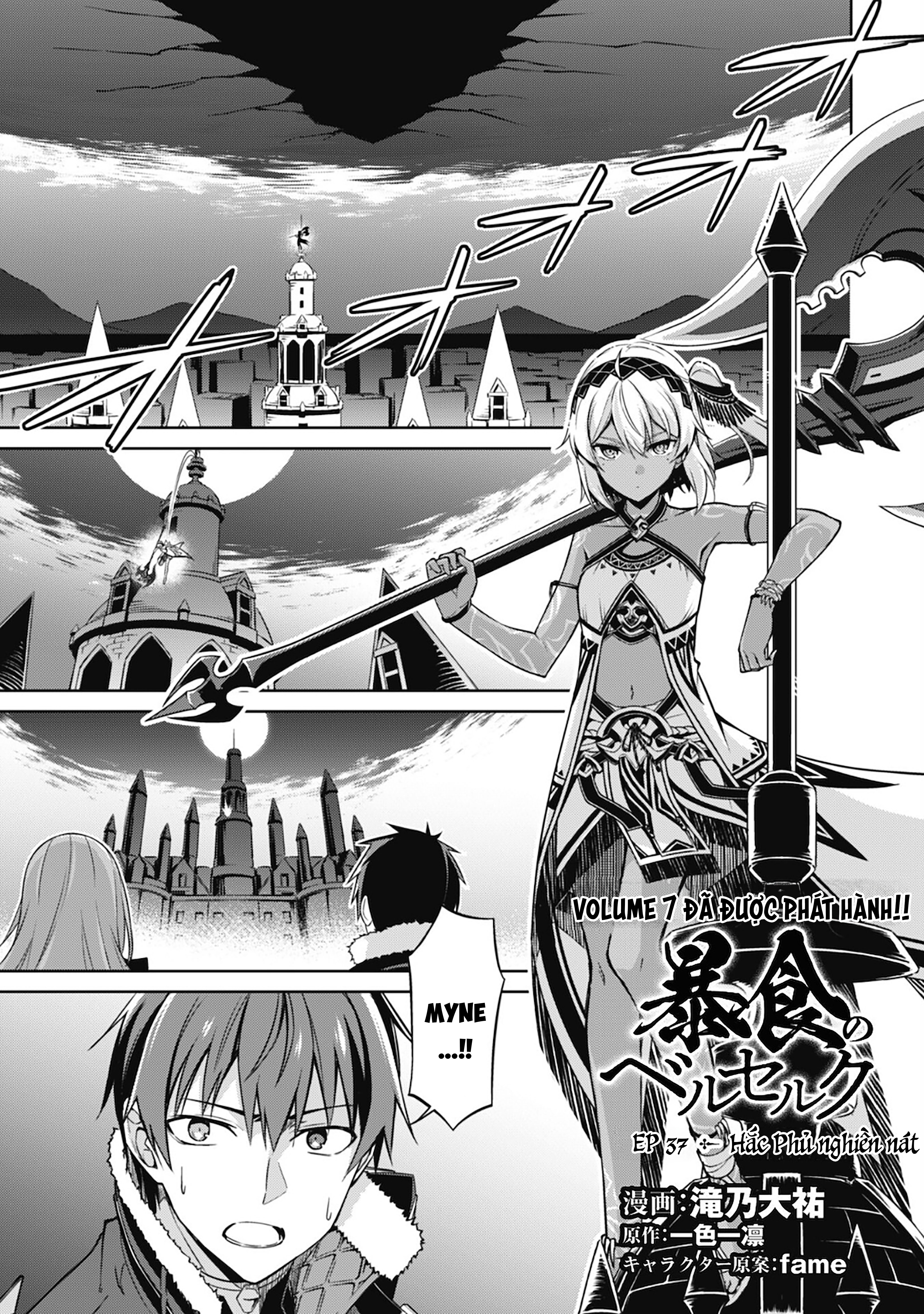 Bạo Thực Cuồng Nhân Chapter 37 - Trang 2