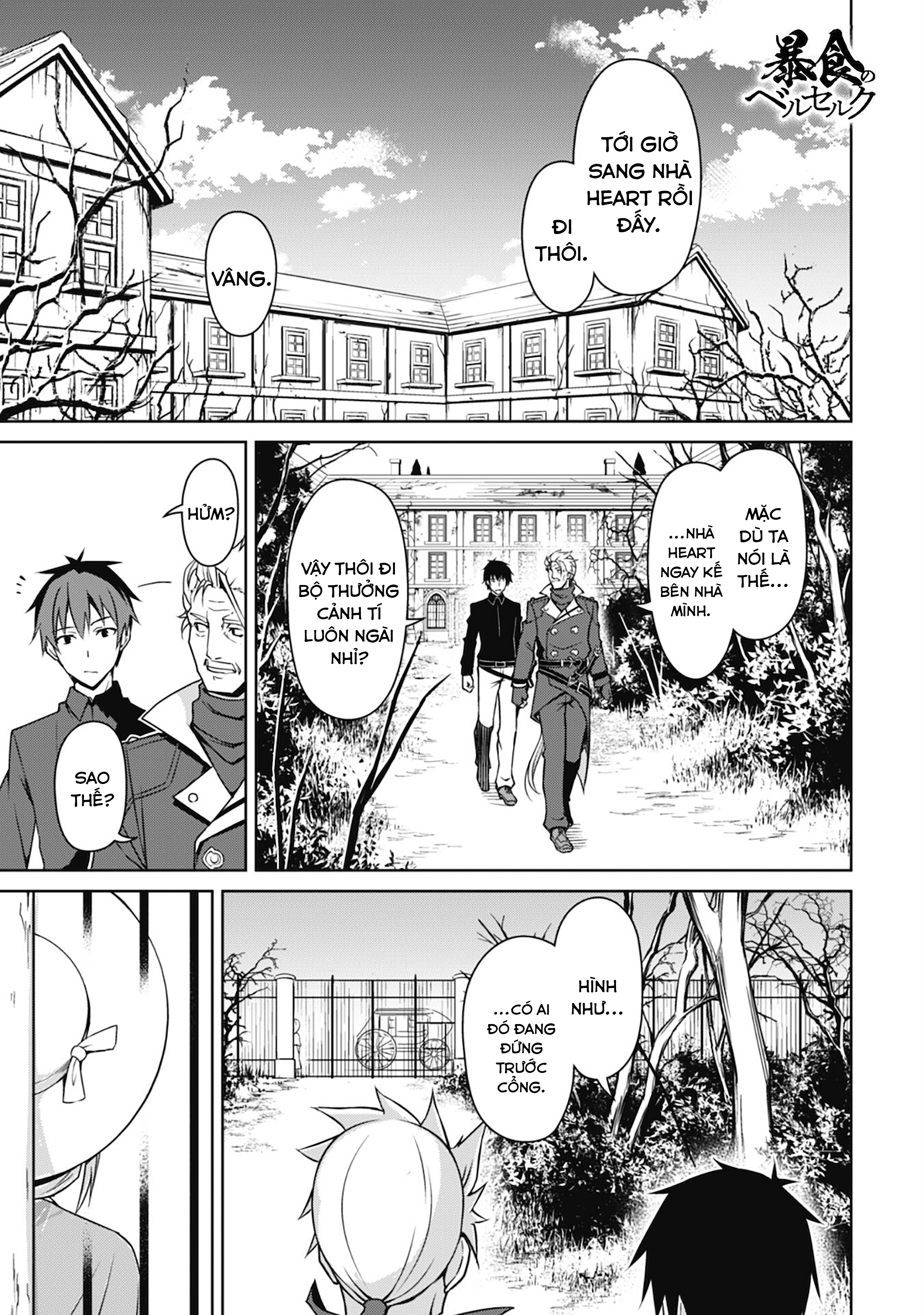 Bạo Thực Cuồng Nhân Chapter 39 - Trang 2
