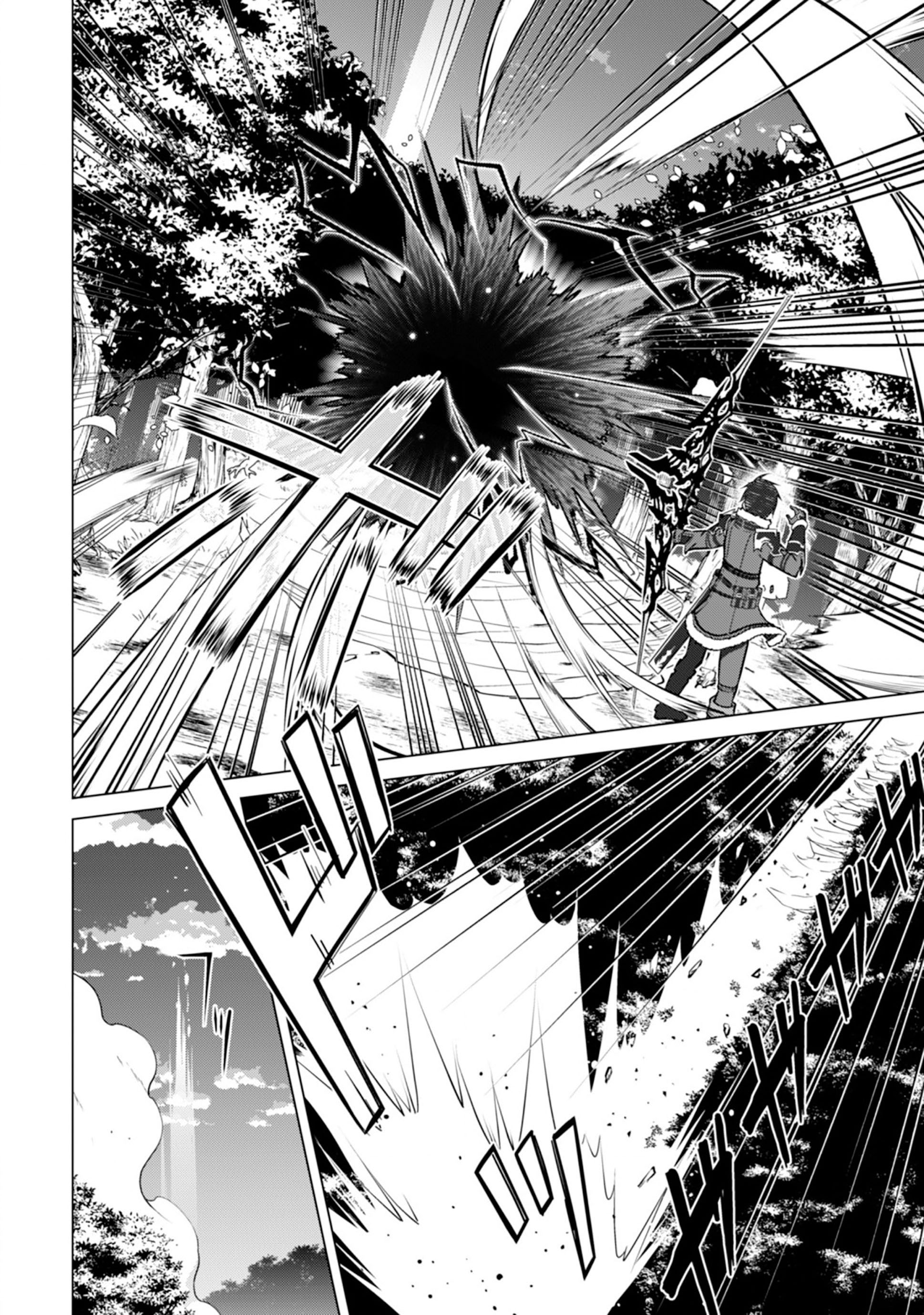 Bạo Thực Cuồng Nhân Chapter 42 - Trang 2