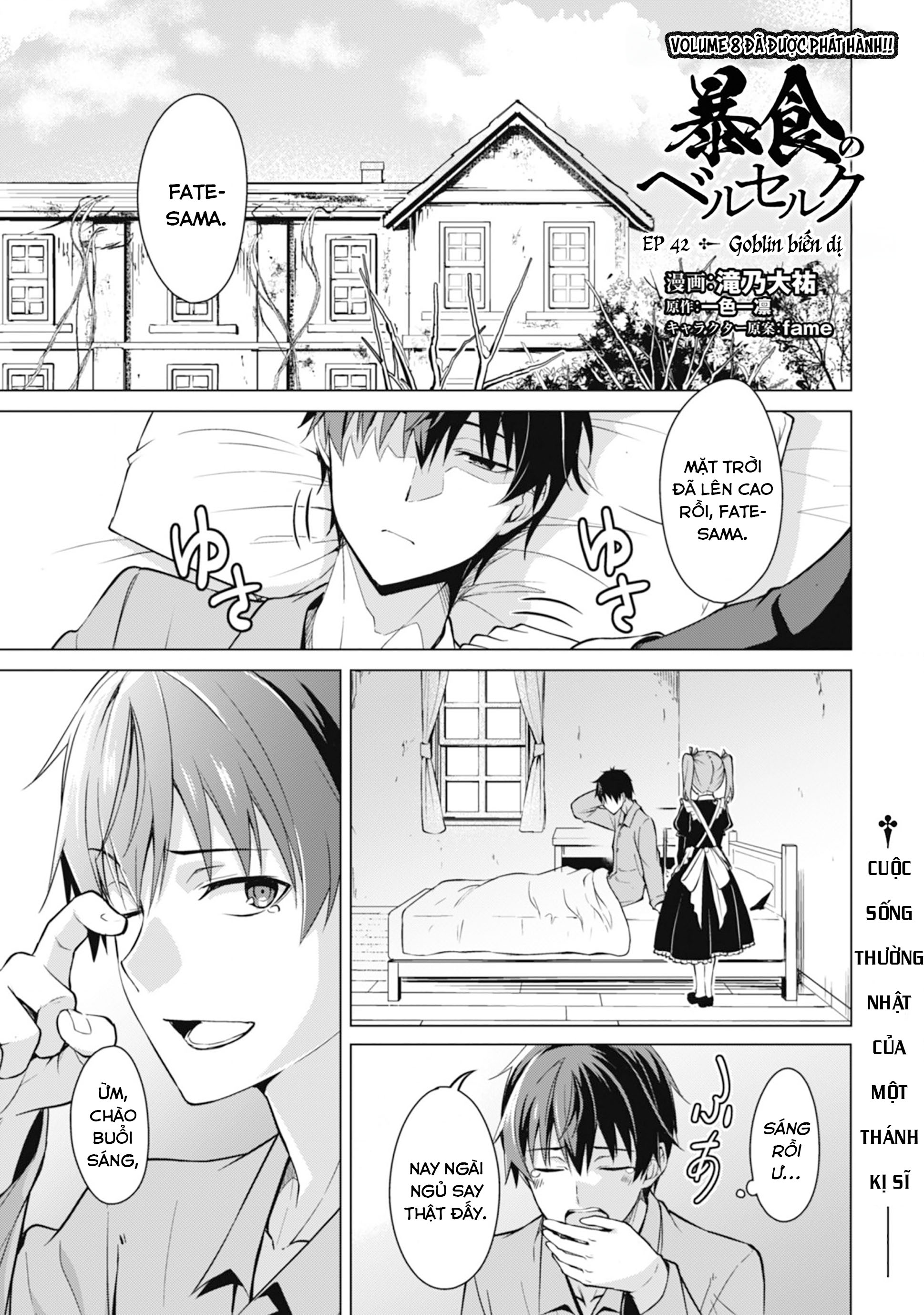Bạo Thực Cuồng Nhân Chapter 42 - Trang 2