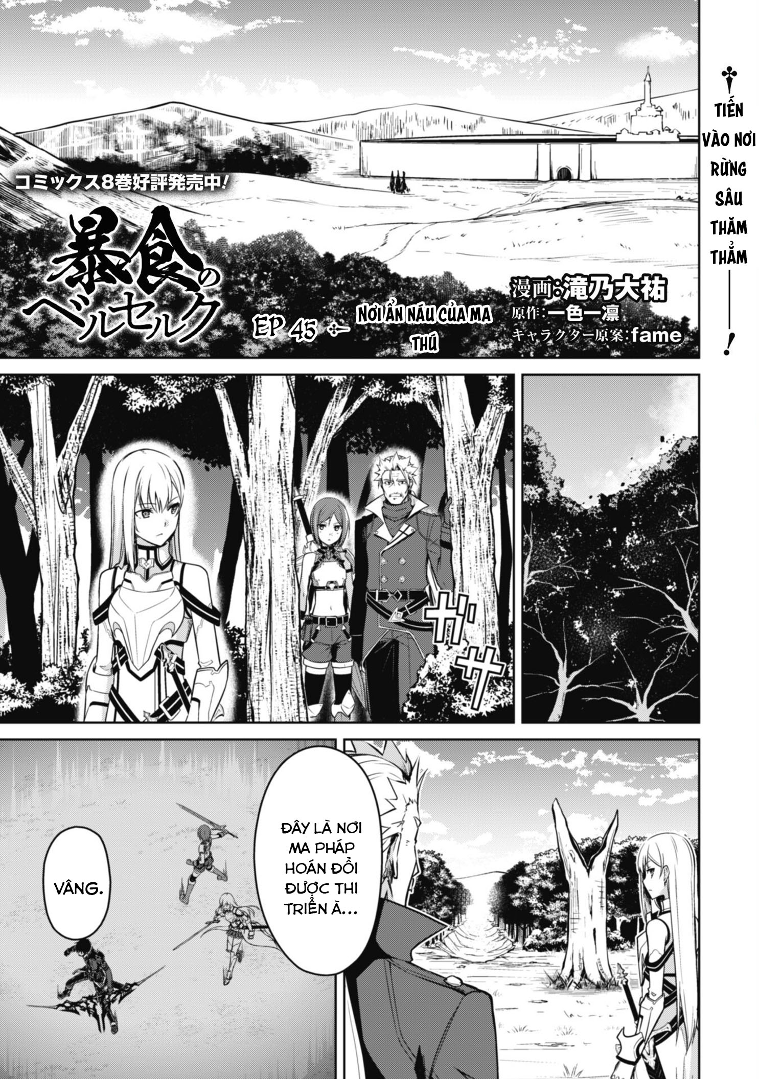 Bạo Thực Cuồng Nhân Chapter 45 - Trang 2