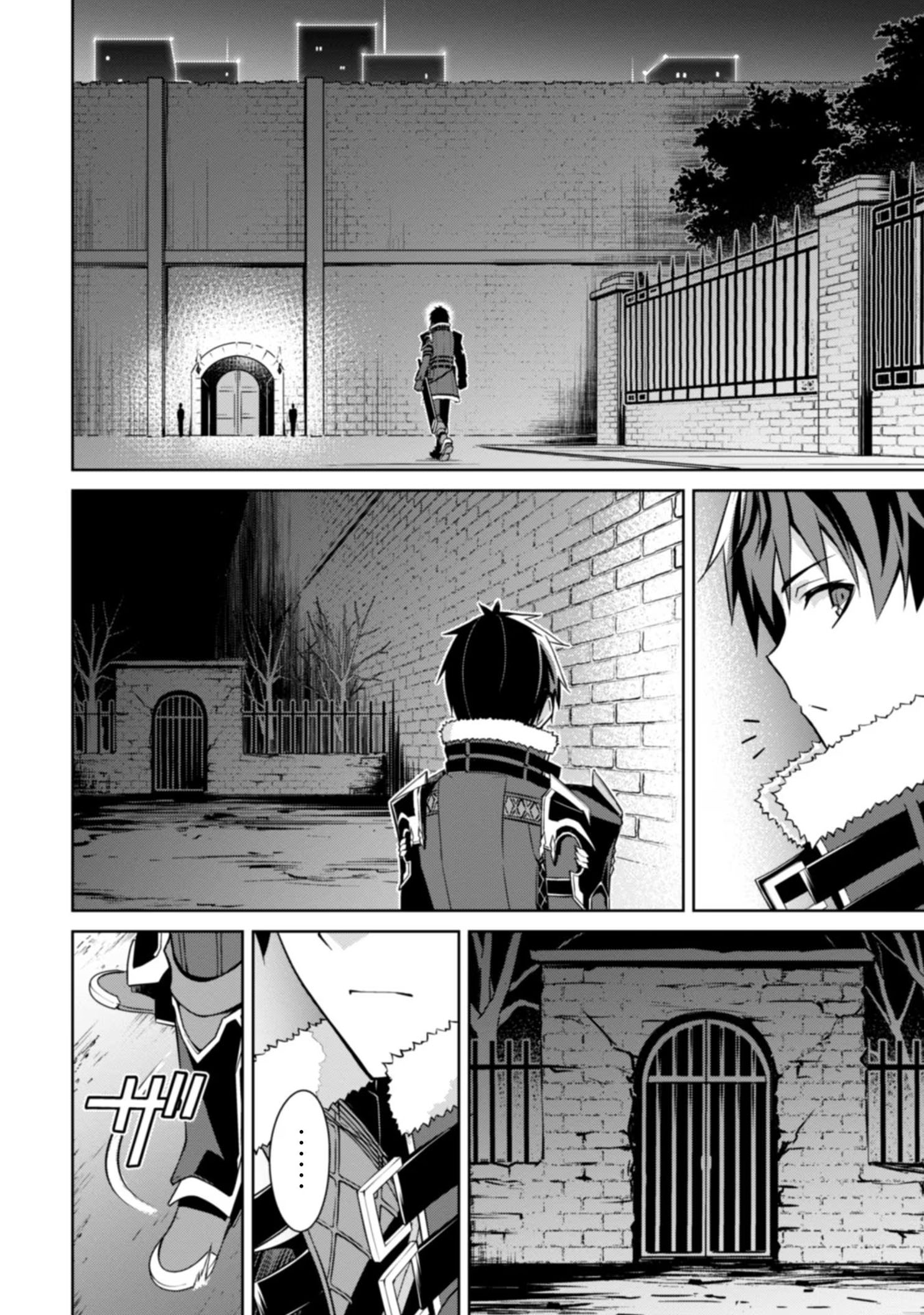 Bạo Thực Cuồng Nhân Chapter 48 - Trang 2