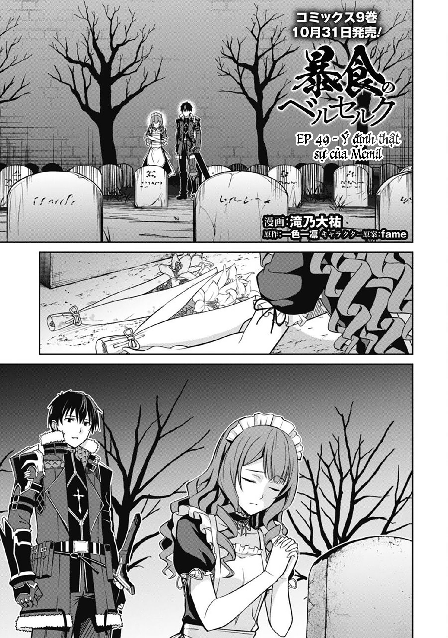 Bạo Thực Cuồng Nhân Chapter 49 - Trang 2
