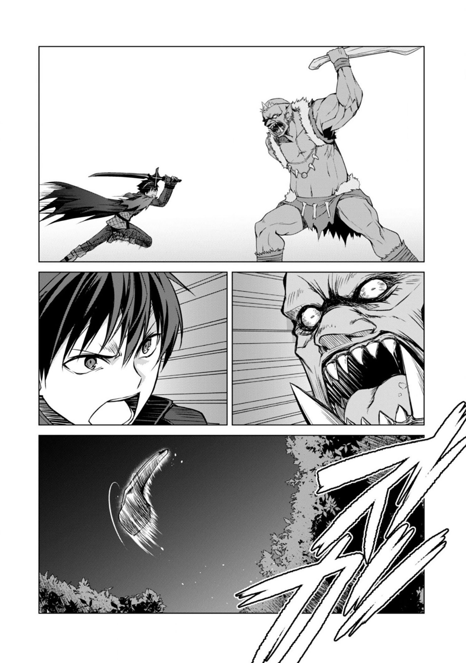 Bạo Thực Cuồng Nhân Chapter 6 - Trang 2