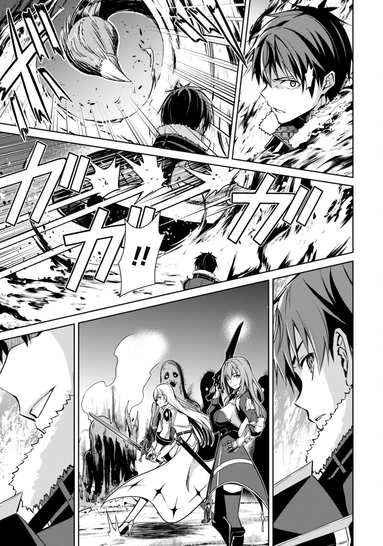Bạo Thực Cuồng Nhân Chapter 60 - Trang 2
