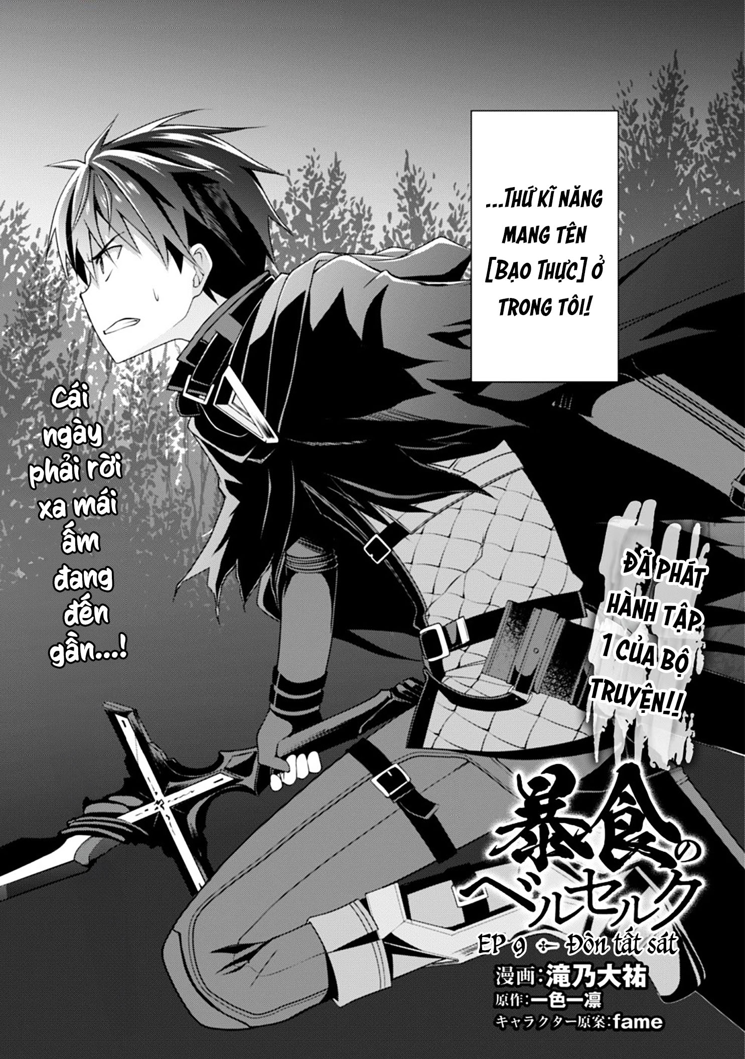 Bạo Thực Cuồng Nhân Chapter 9 - Trang 2