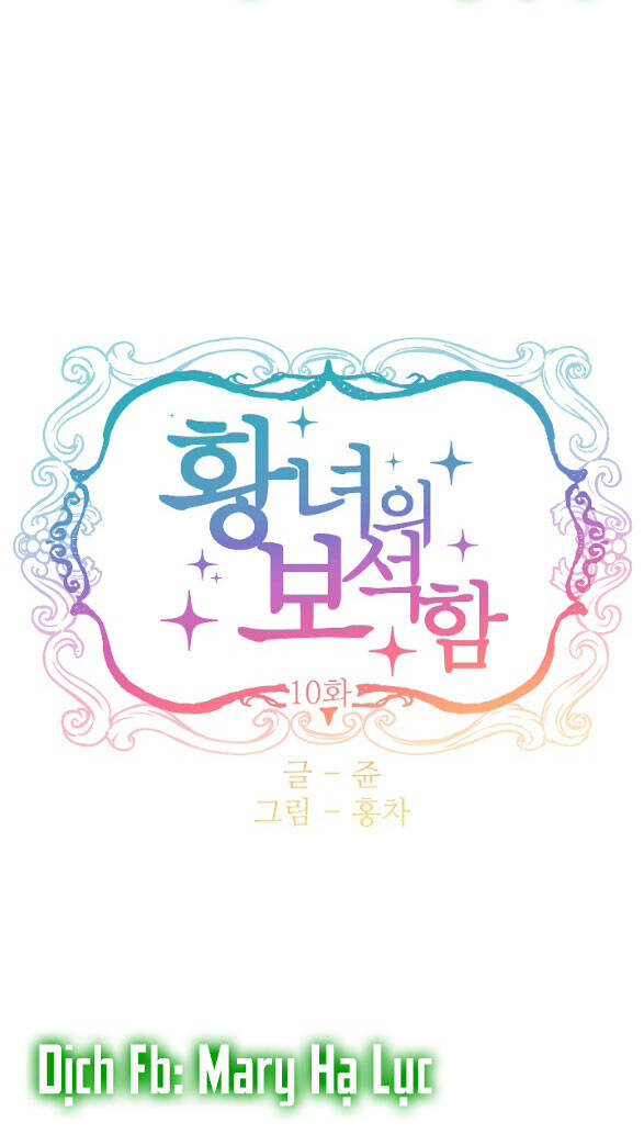 Bảo Vật Của Công Chúa Chapter 10 - Trang 2
