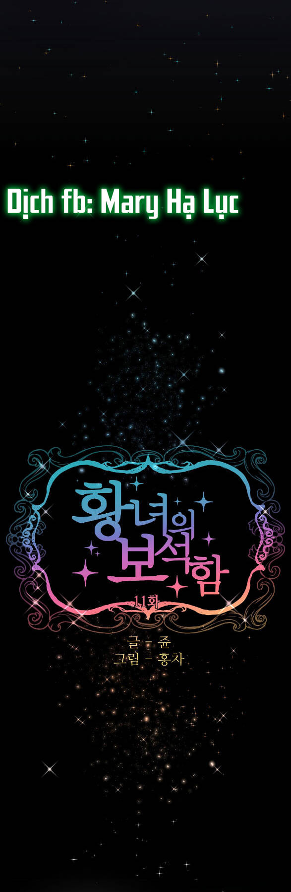 Bảo Vật Của Công Chúa Chapter 11 - Trang 2