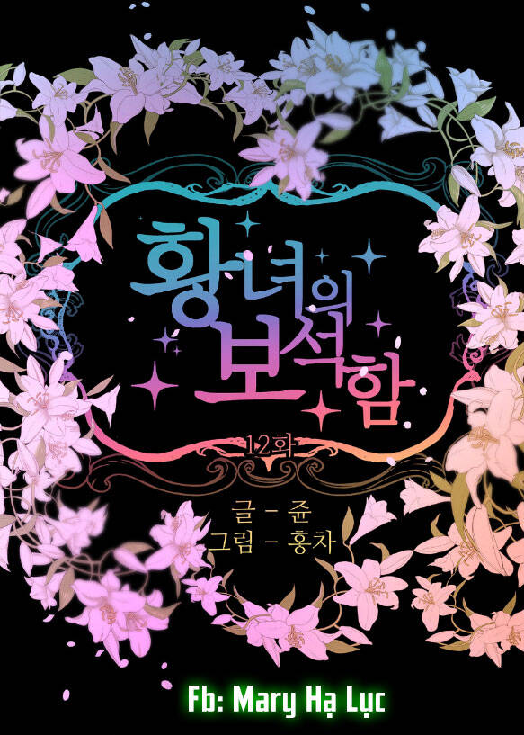 Bảo Vật Của Công Chúa Chapter 12 - Trang 2