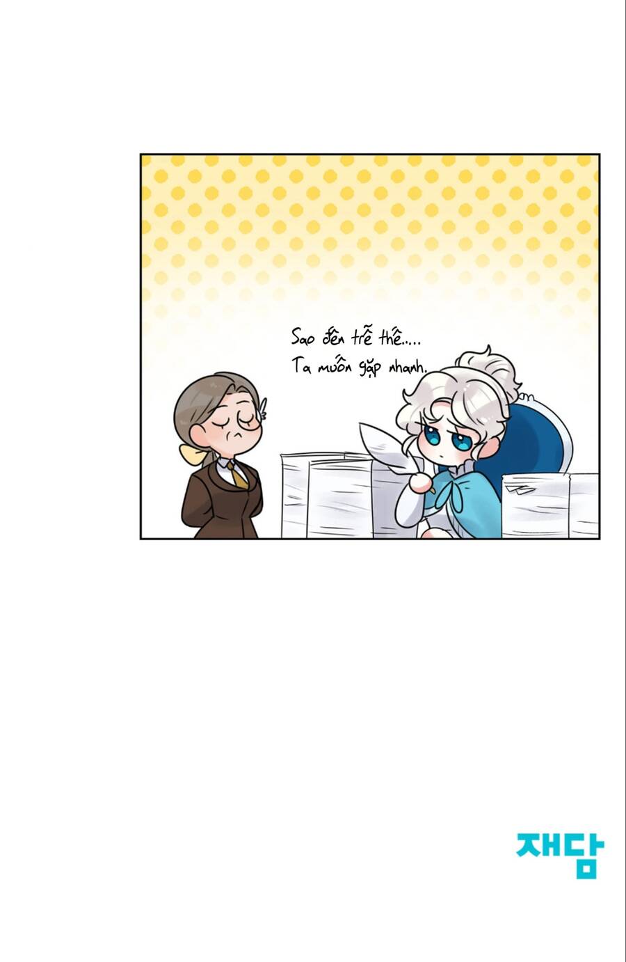 Bảo Vật Của Công Chúa Chapter 13 - Trang 2