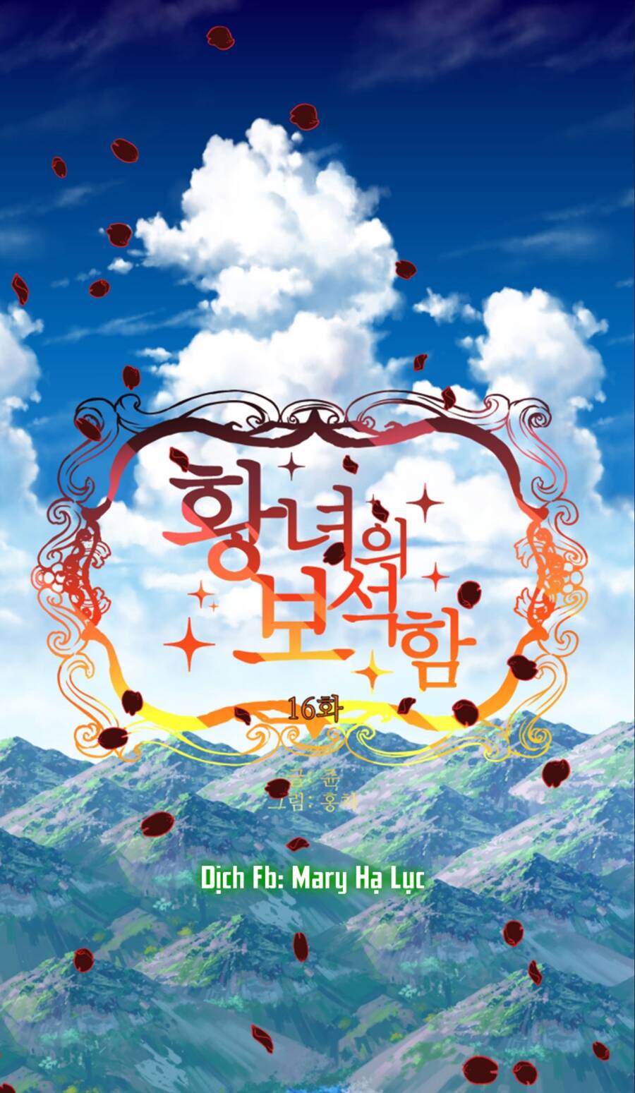 Bảo Vật Của Công Chúa Chapter 16 - Trang 2