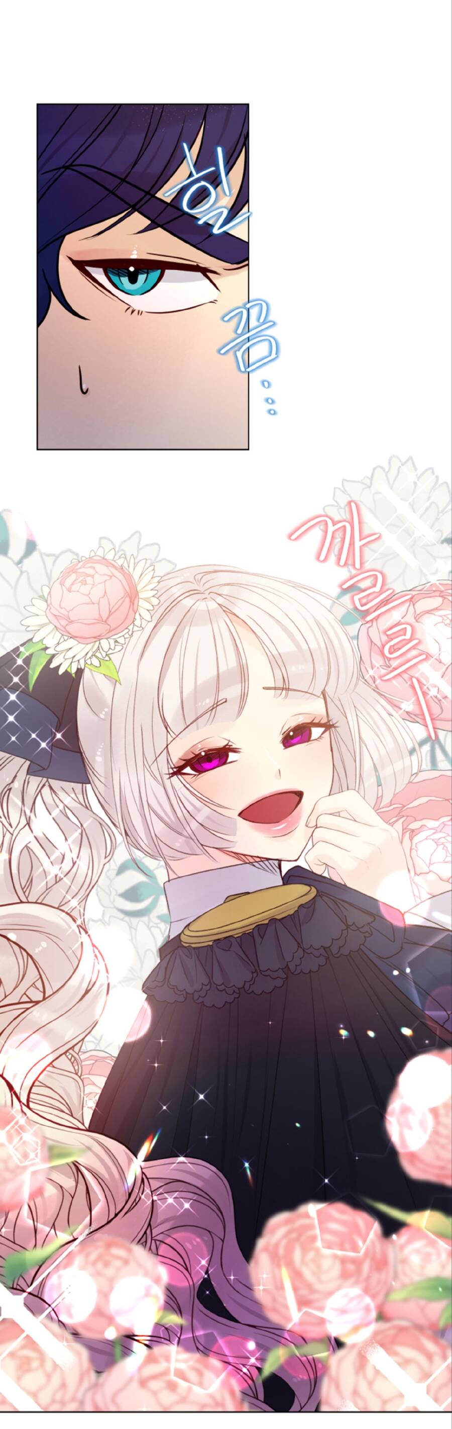 Bảo Vật Của Công Chúa Chapter 16 - Trang 2