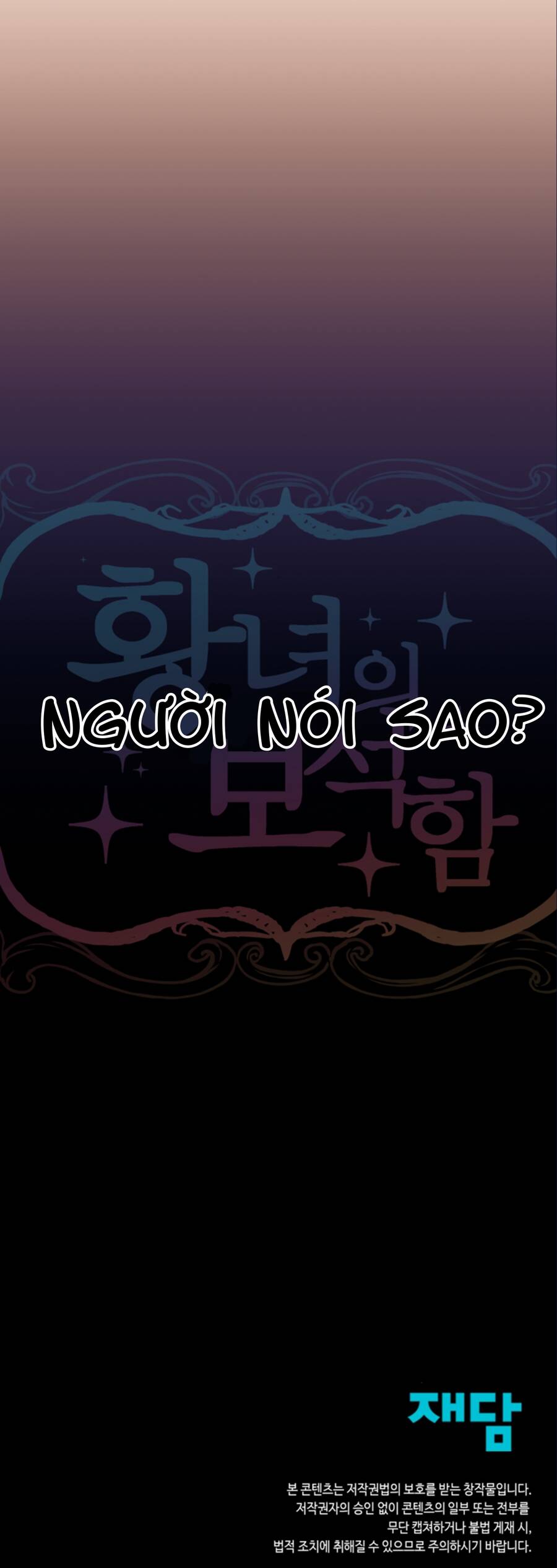 Bảo Vật Của Công Chúa Chapter 17 - Trang 2