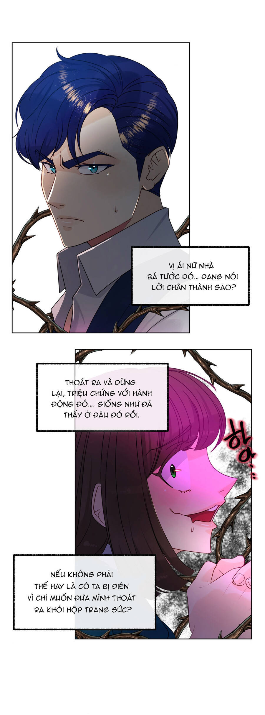 Bảo Vật Của Công Chúa Chapter 18 - Trang 2