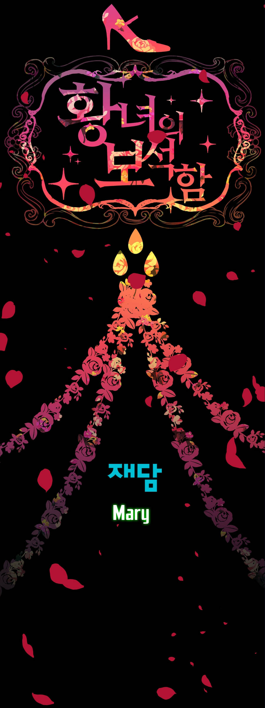 Bảo Vật Của Công Chúa Chapter 19 - Trang 2