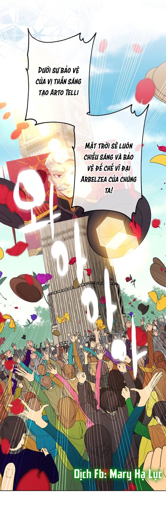 Bảo Vật Của Công Chúa Chapter 2 - Trang 2