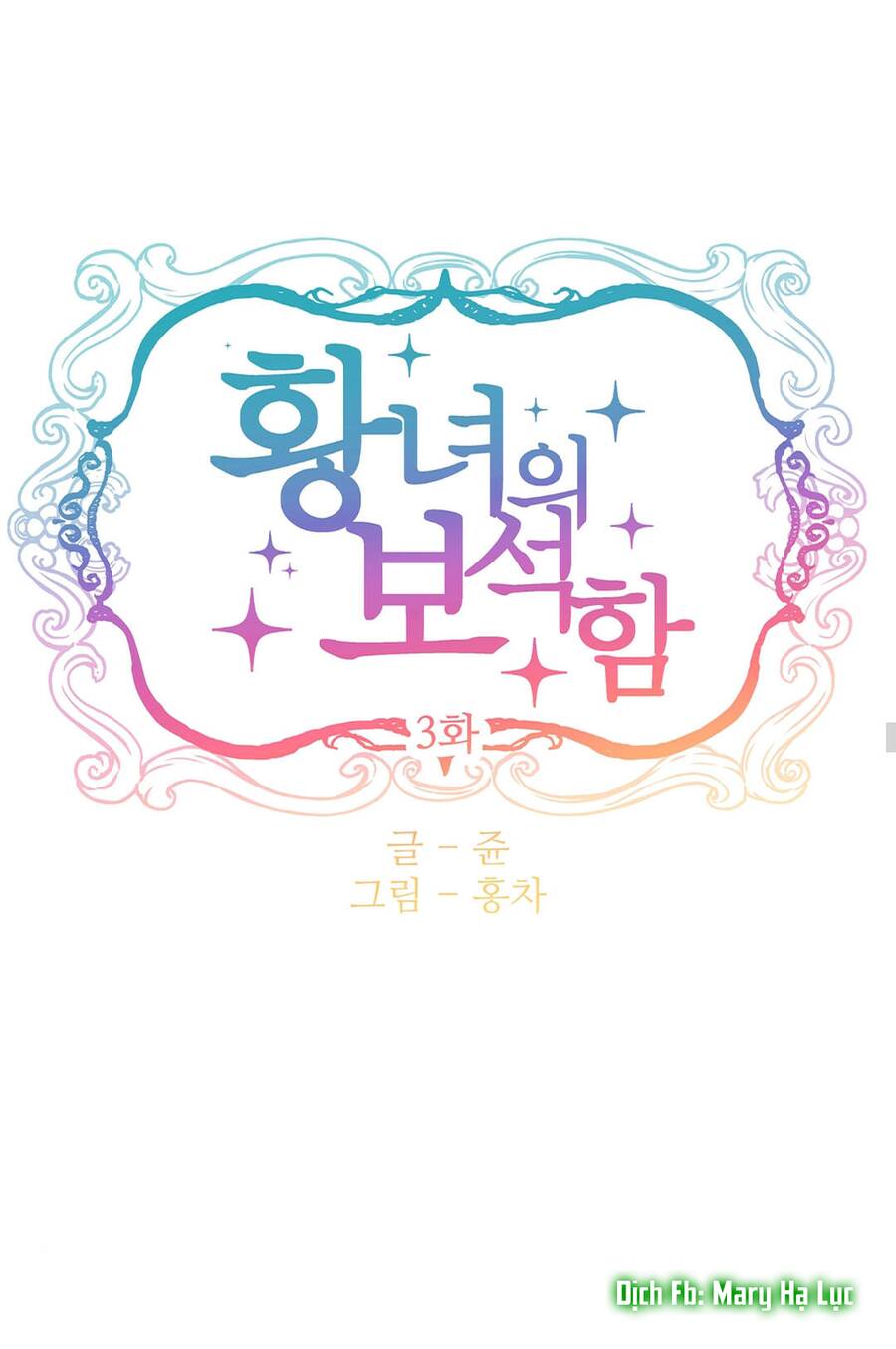 Bảo Vật Của Công Chúa Chapter 3 - Trang 2