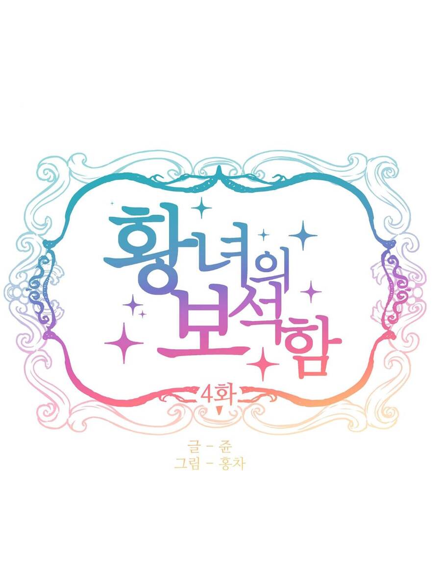 Bảo Vật Của Công Chúa Chapter 4 - Trang 2