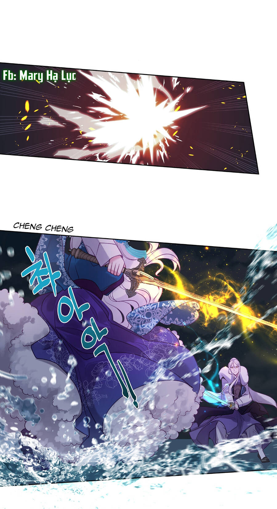 Bảo Vật Của Công Chúa Chapter 5 - Trang 2