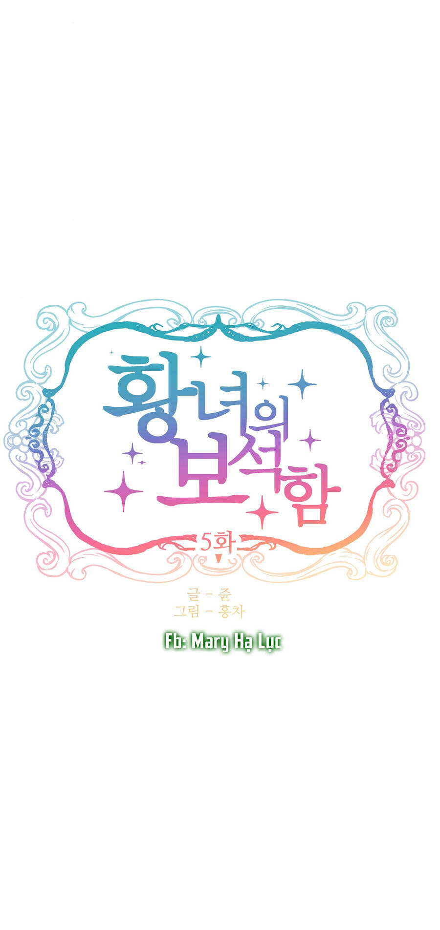 Bảo Vật Của Công Chúa Chapter 5 - Trang 2