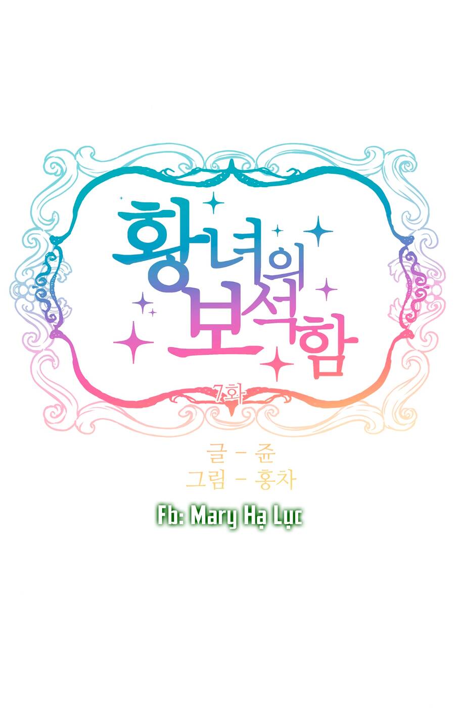 Bảo Vật Của Công Chúa Chapter 7 - Trang 2