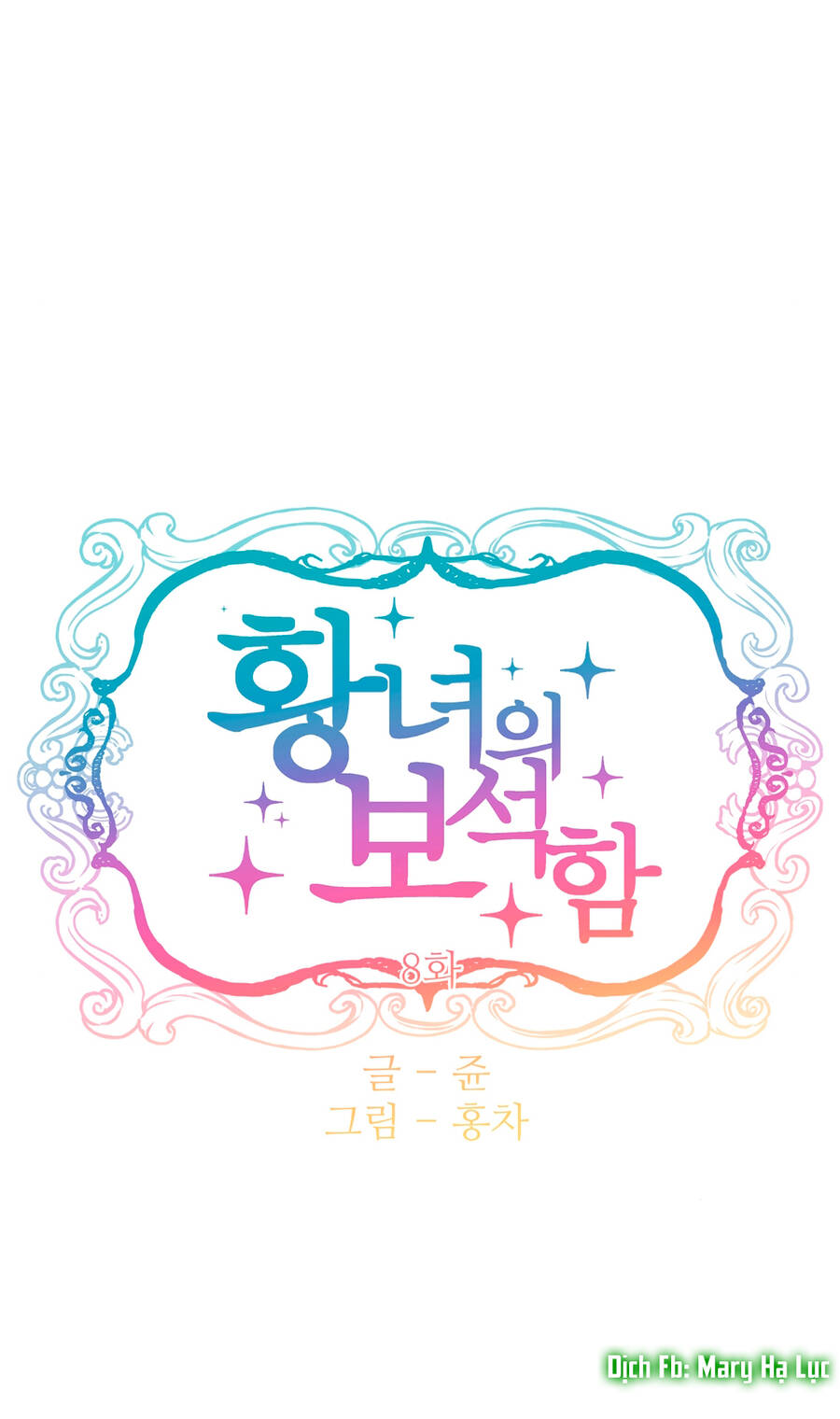 Bảo Vật Của Công Chúa Chapter 8 - Trang 2