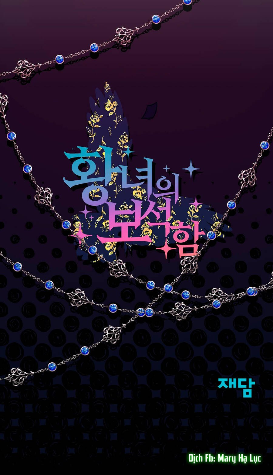 Bảo Vật Của Công Chúa Chapter 8 - Trang 2