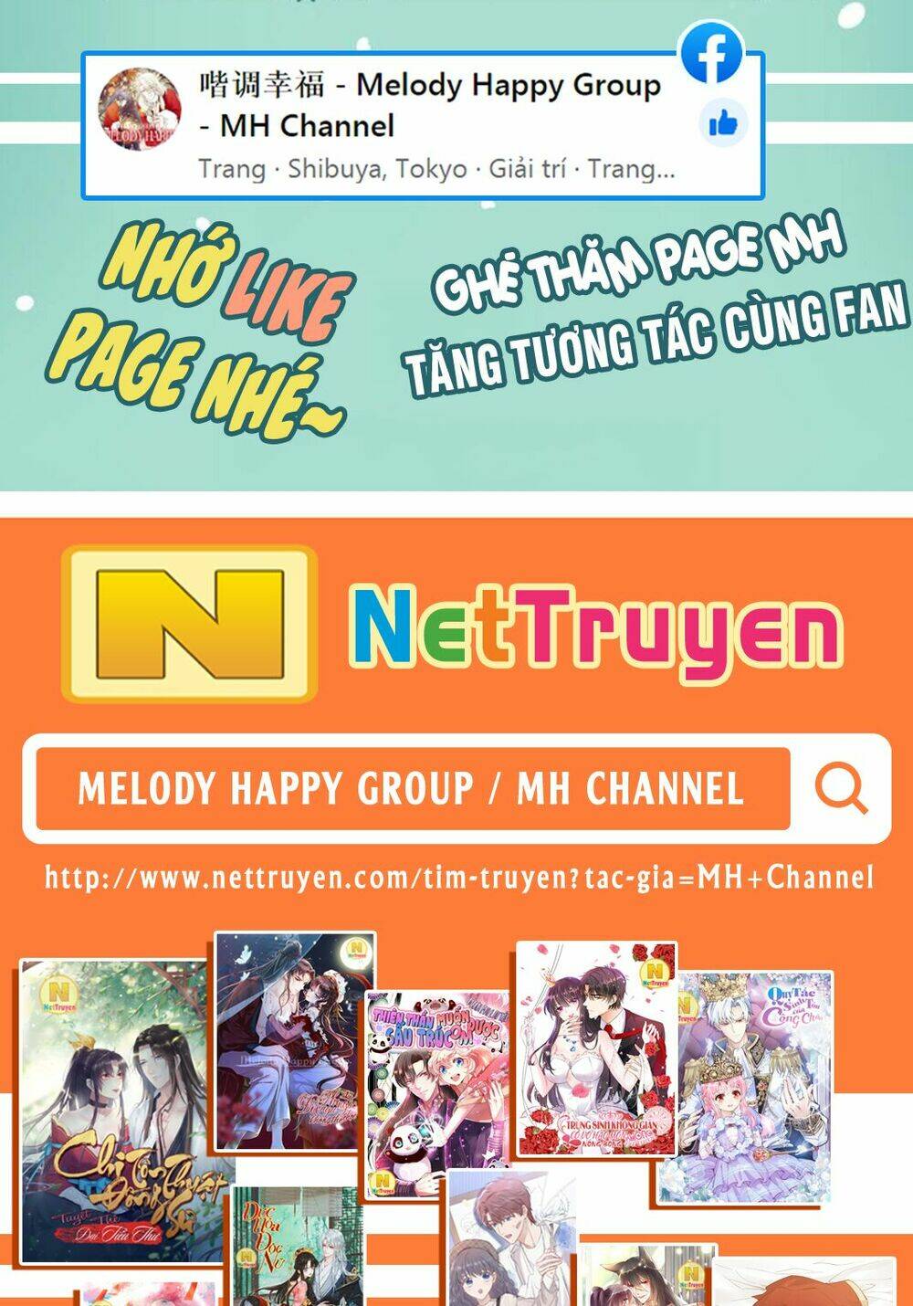 Bảo Vệ Siêu Sao Của Tôi Chapter 11.5 - Trang 2