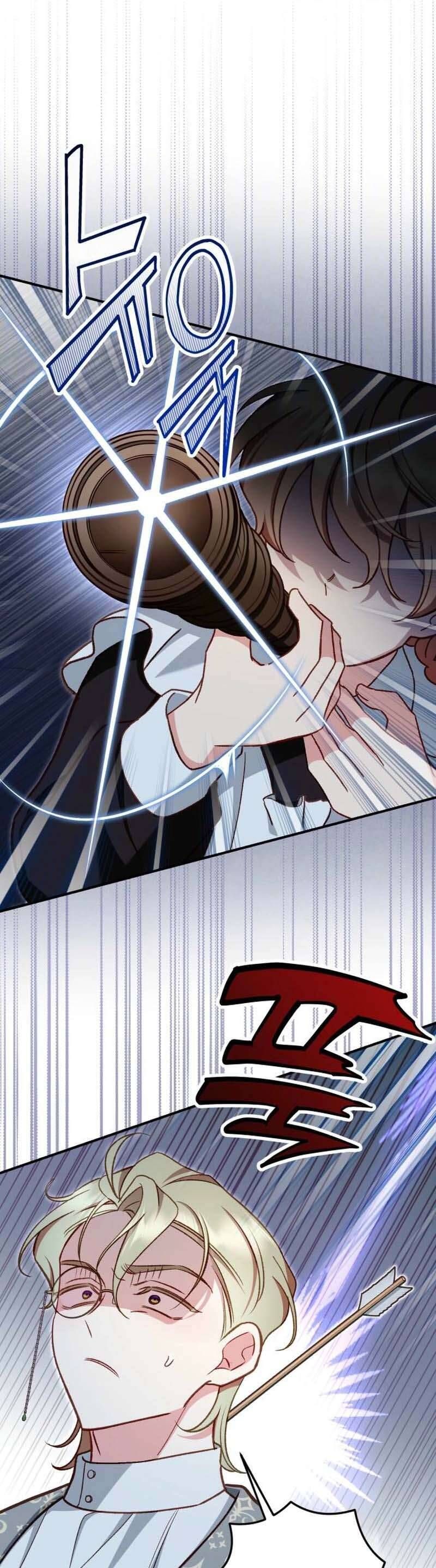 Bảo Vệ Thánh Nữ Giả Mạo Chapter 12 - Trang 2