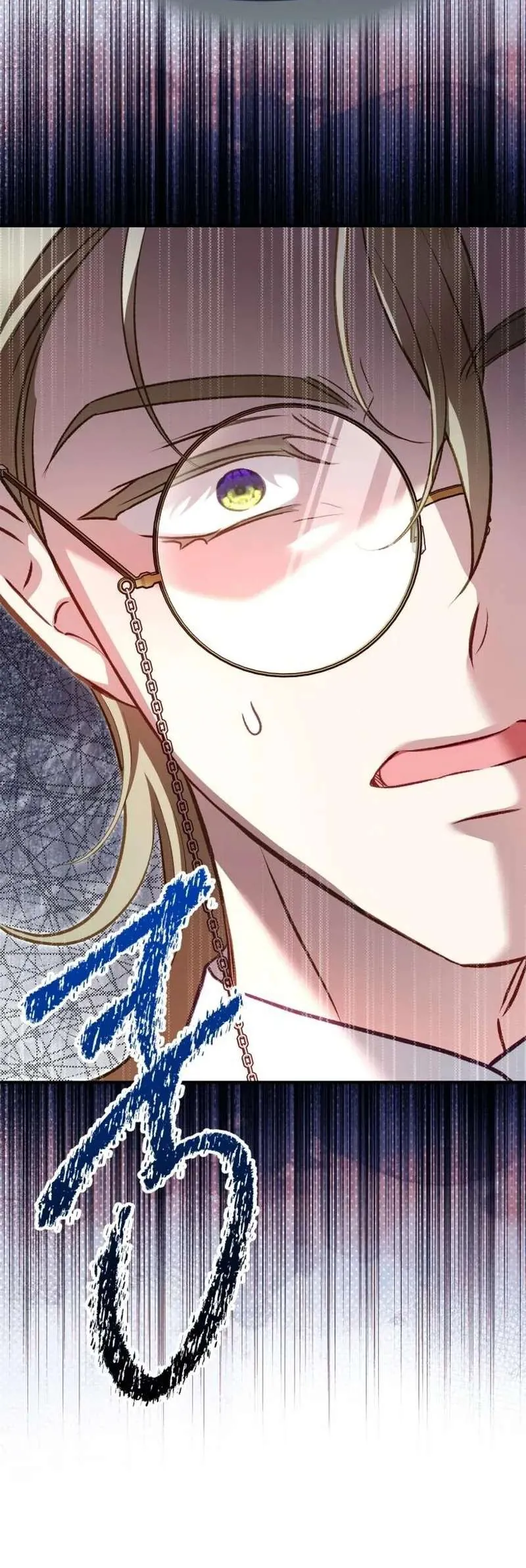 Bảo Vệ Thánh Nữ Giả Mạo Chapter 20 - Trang 2