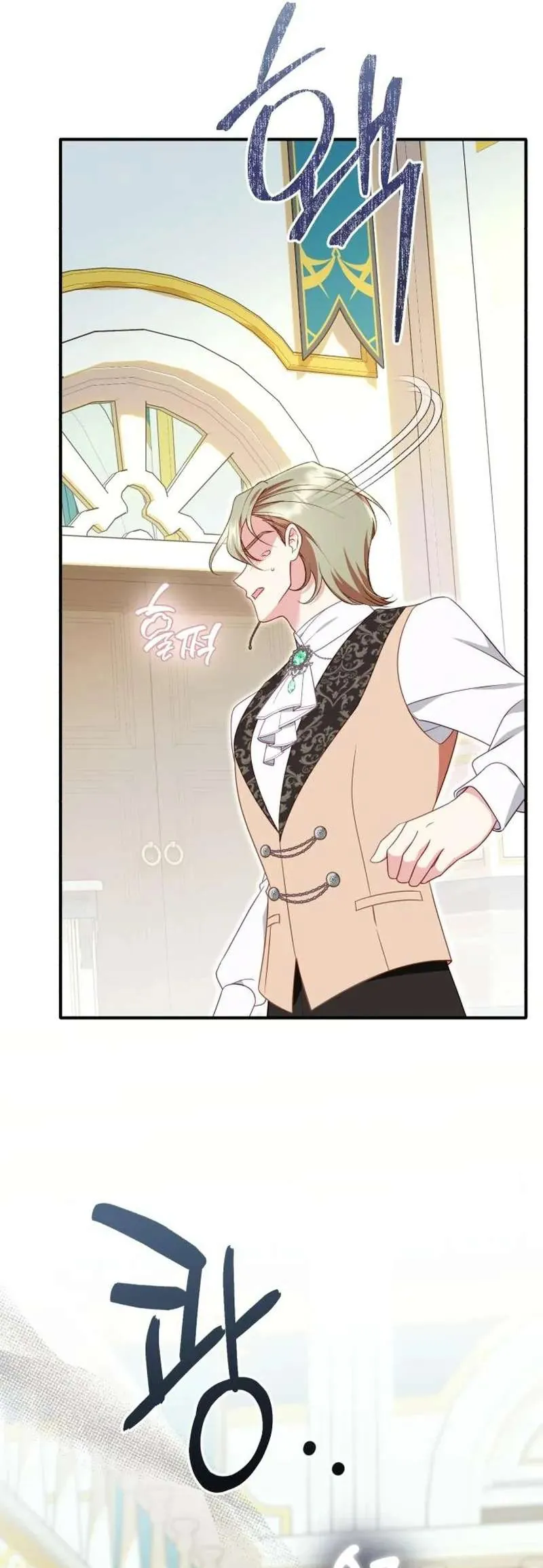 Bảo Vệ Thánh Nữ Giả Mạo Chapter 20 - Trang 2