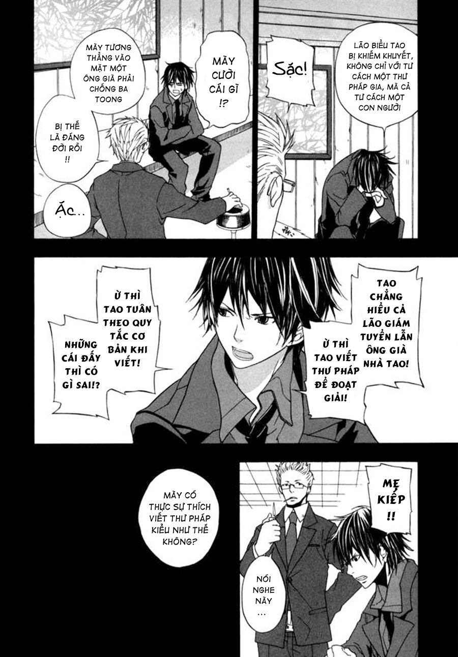 Barakamon Chapter 1 - Trang 2