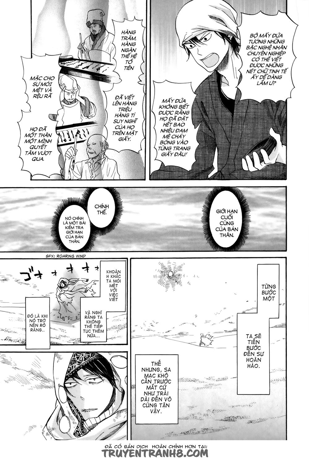 Barakamon Chapter 17 - Trang 2