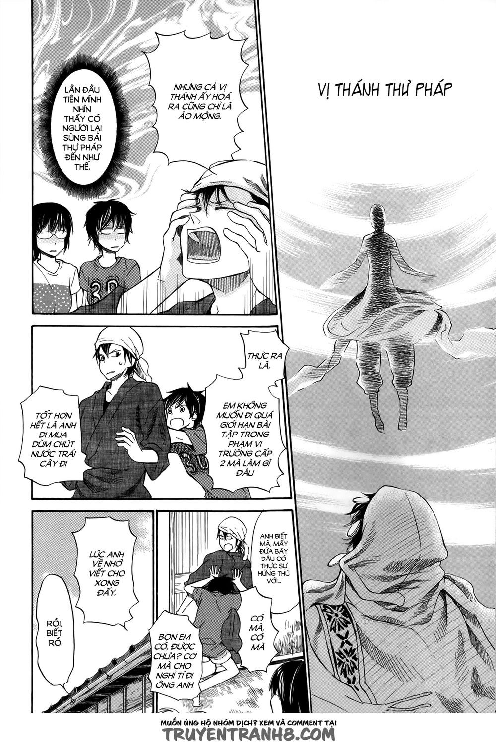 Barakamon Chapter 17 - Trang 2