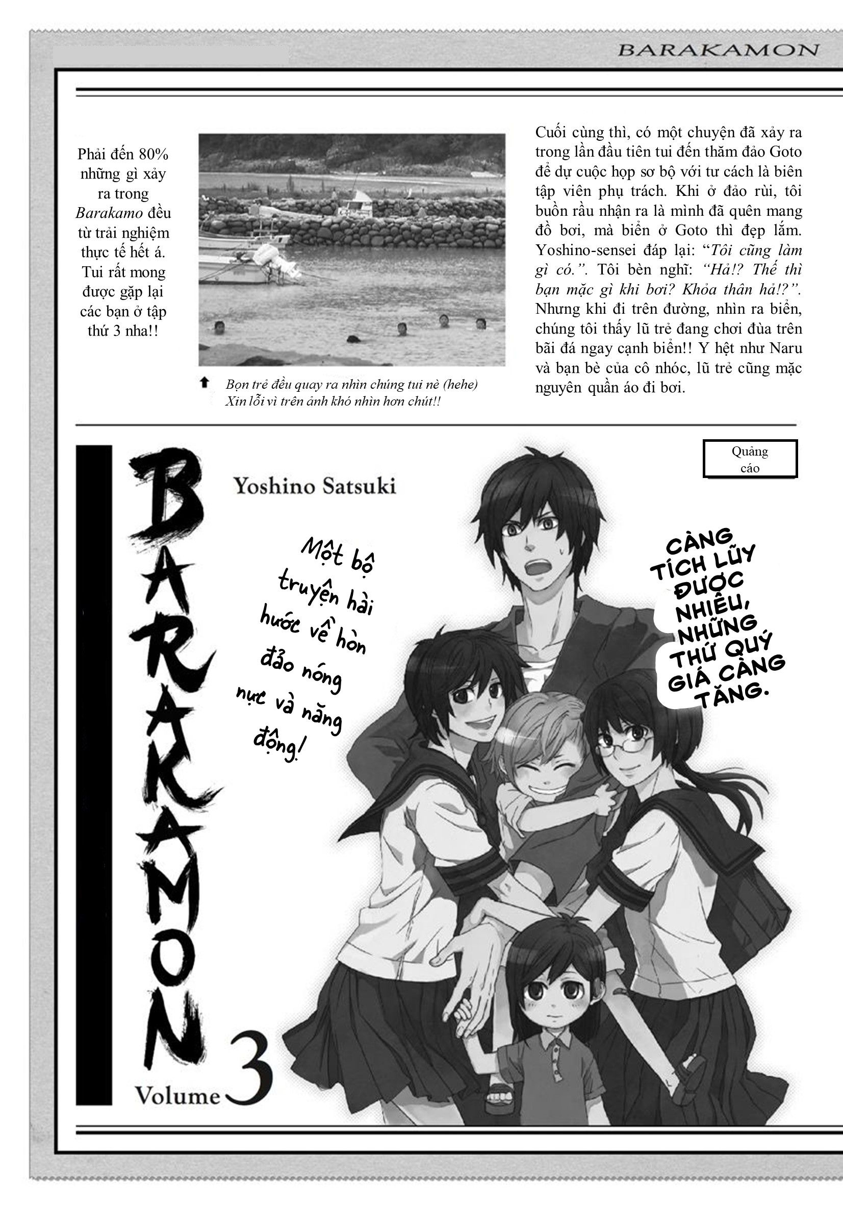 Barakamon Chapter 18.5 - Trang 2