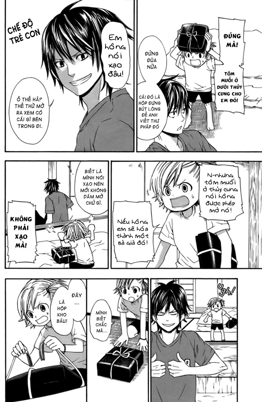 Barakamon Chapter 2 - Trang 2