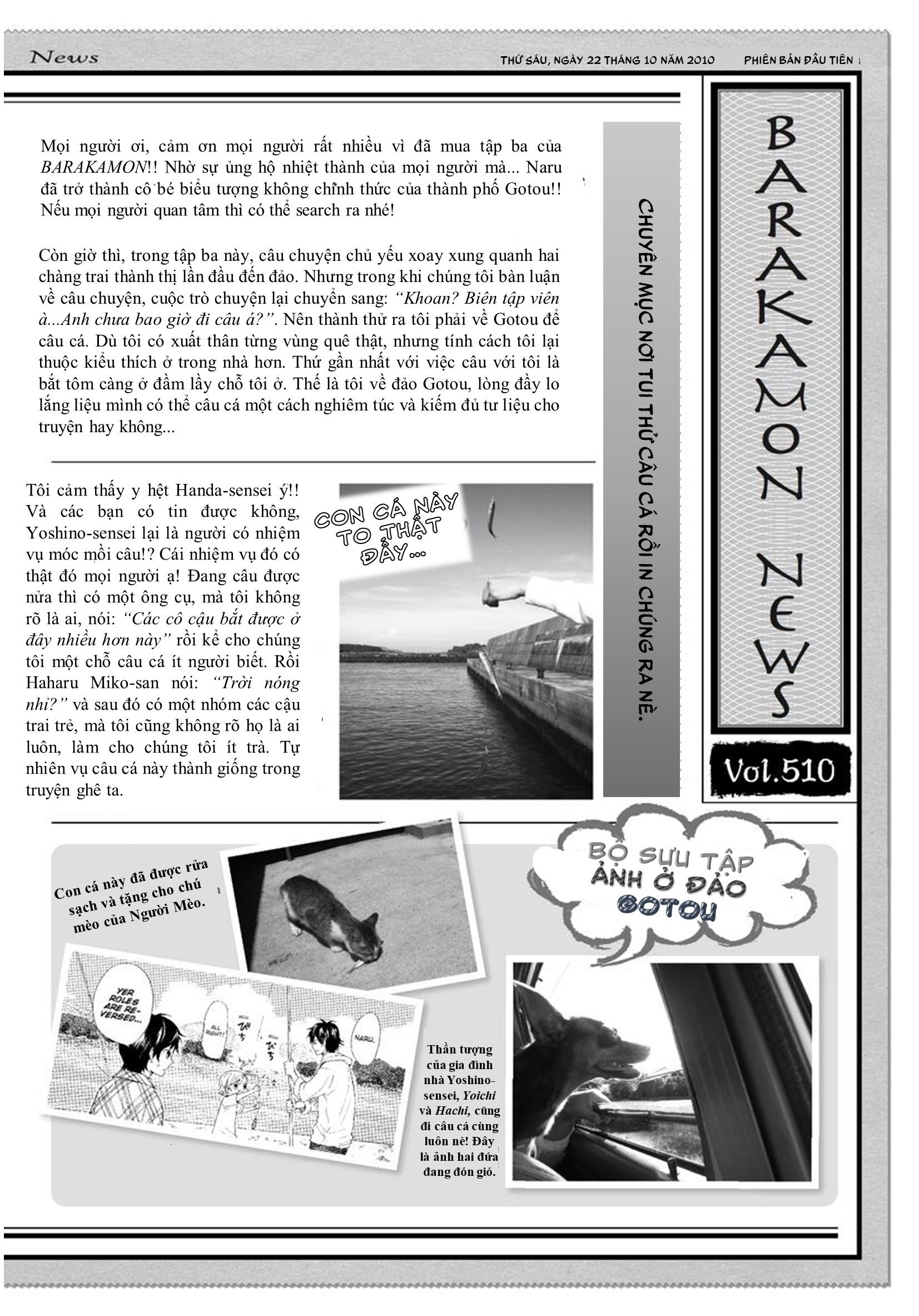 Barakamon Chapter 26.5 - Trang 2