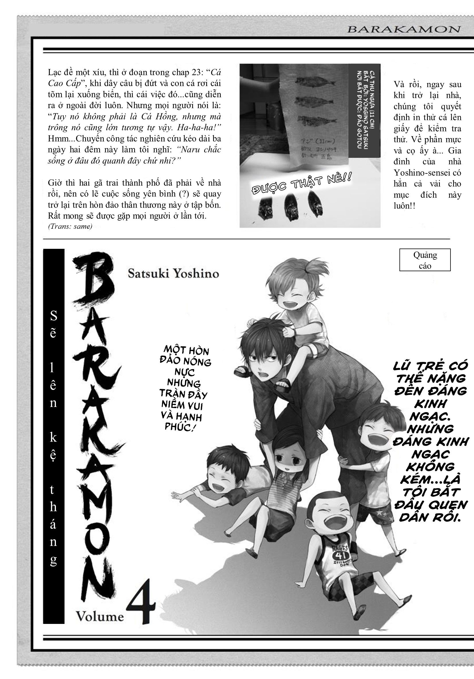 Barakamon Chapter 26.5 - Trang 2