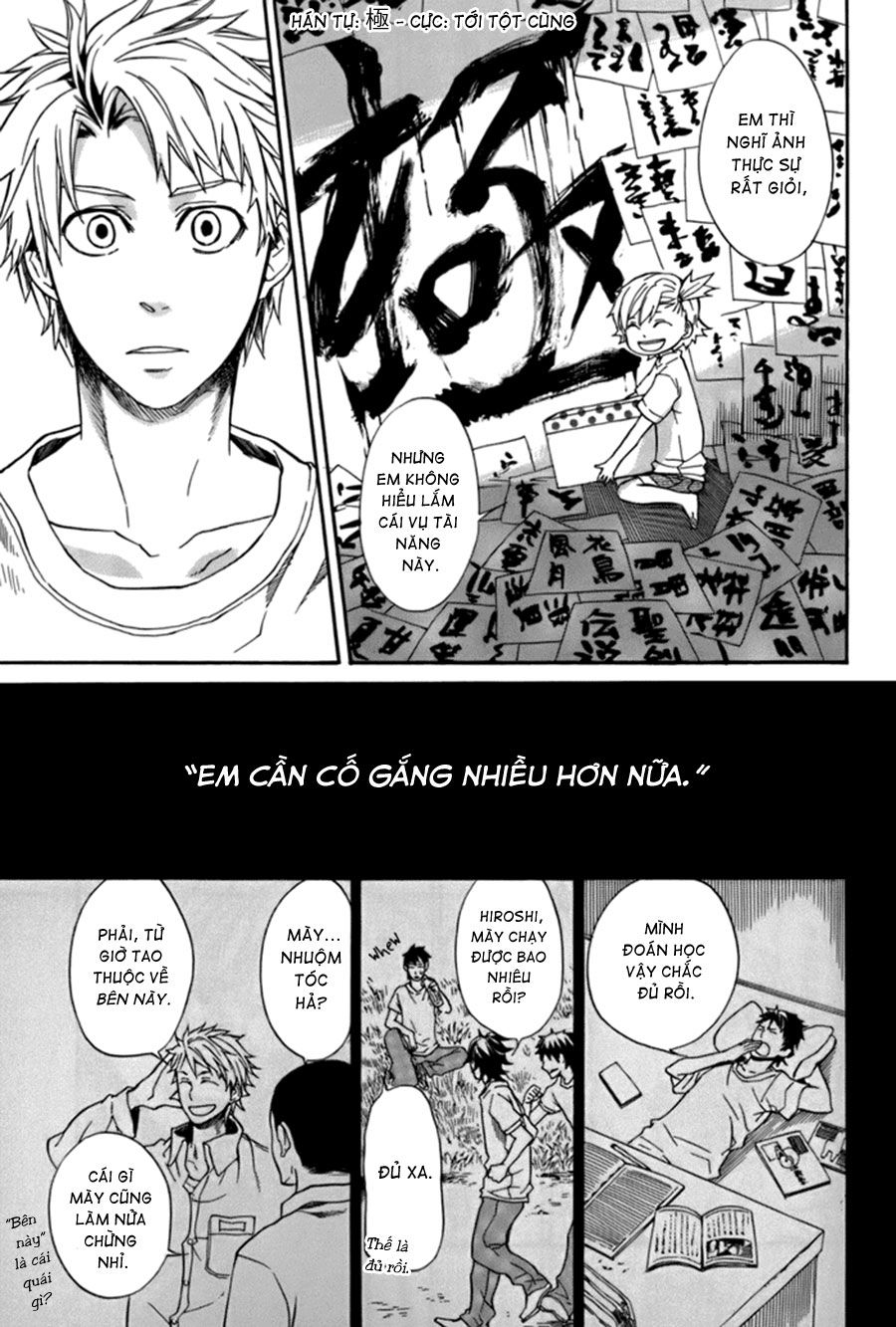 Barakamon Chapter 6 - Trang 2