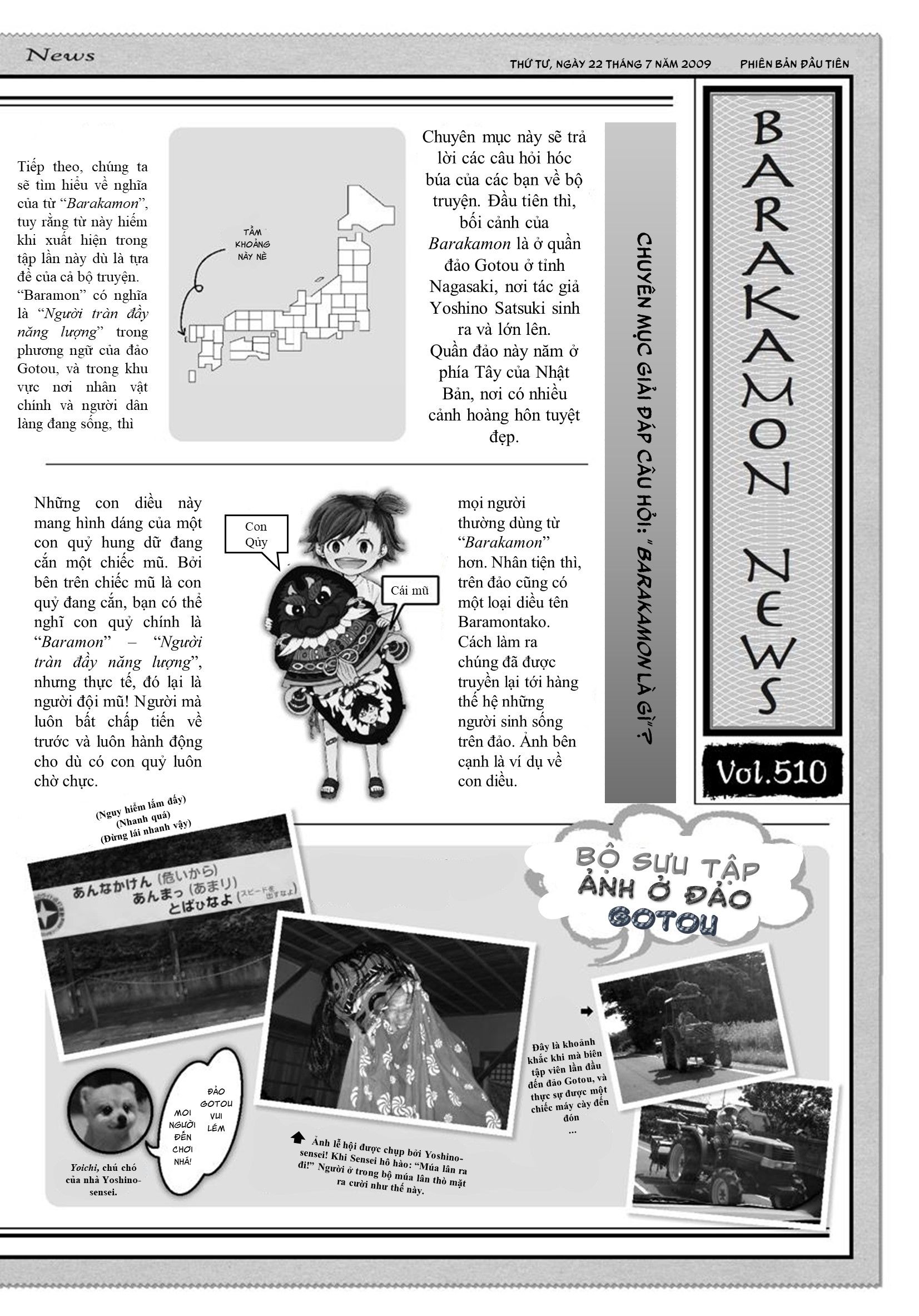 Barakamon Chapter 7.5 - Trang 2