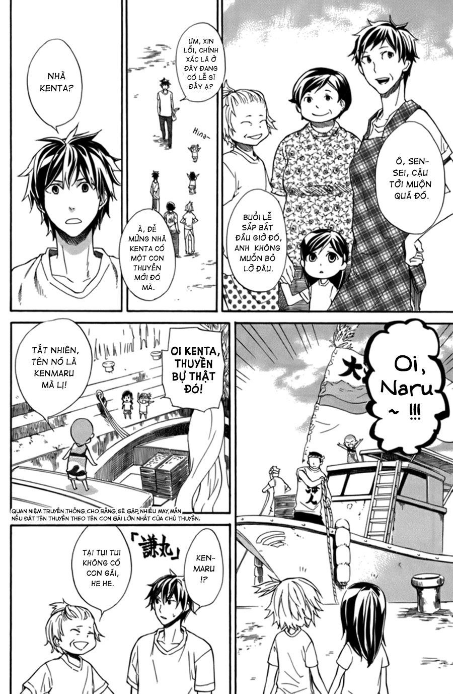 Barakamon Chapter 7 - Trang 2