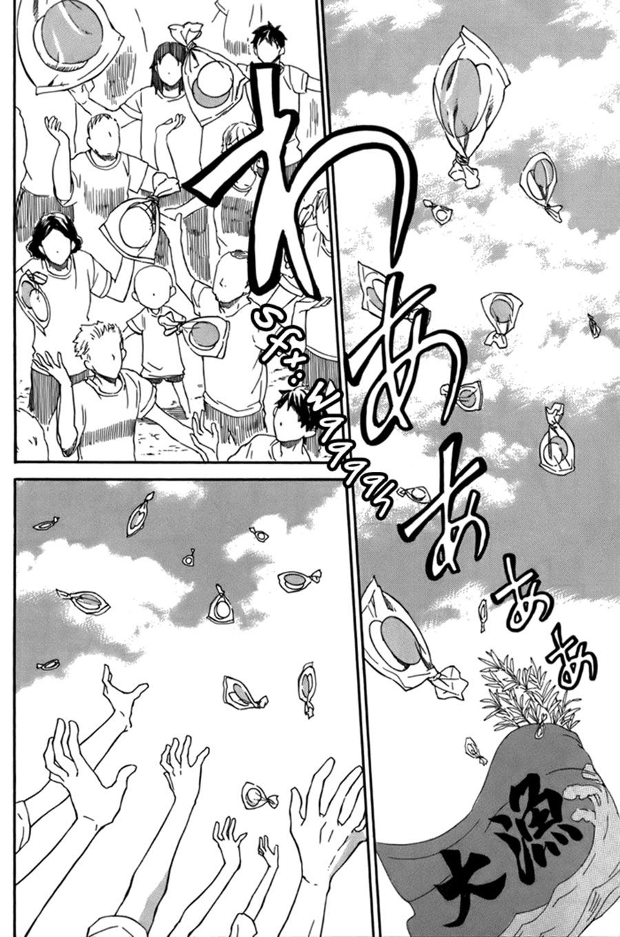 Barakamon Chapter 7 - Trang 2