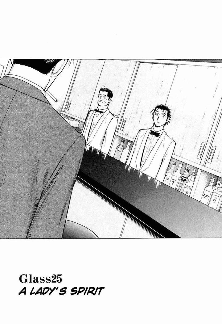 Bartender – Người Pha Chế Rượu Chapter 25 - Trang 2