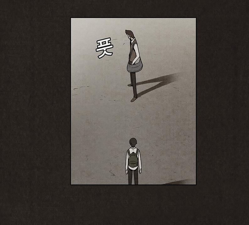 Bastard – Đứa Con Của Quỷ Chapter 10 - Trang 2