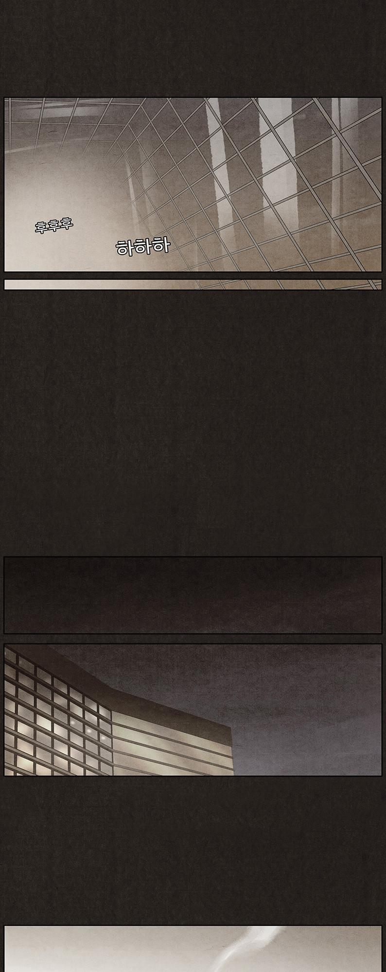 Bastard – Đứa Con Của Quỷ Chapter 10 - Trang 2