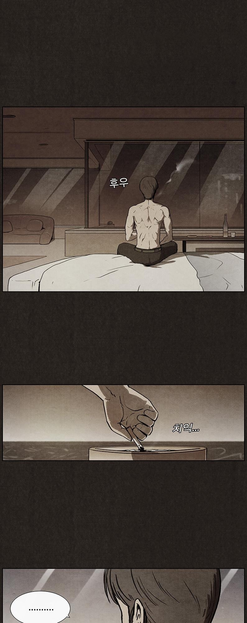 Bastard – Đứa Con Của Quỷ Chapter 10 - Trang 2