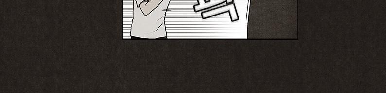 Bastard – Đứa Con Của Quỷ Chapter 11 - Trang 2