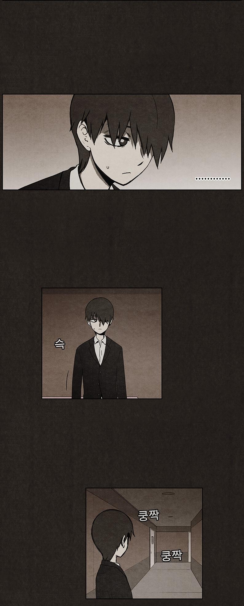 Bastard – Đứa Con Của Quỷ Chapter 13 - Trang 2