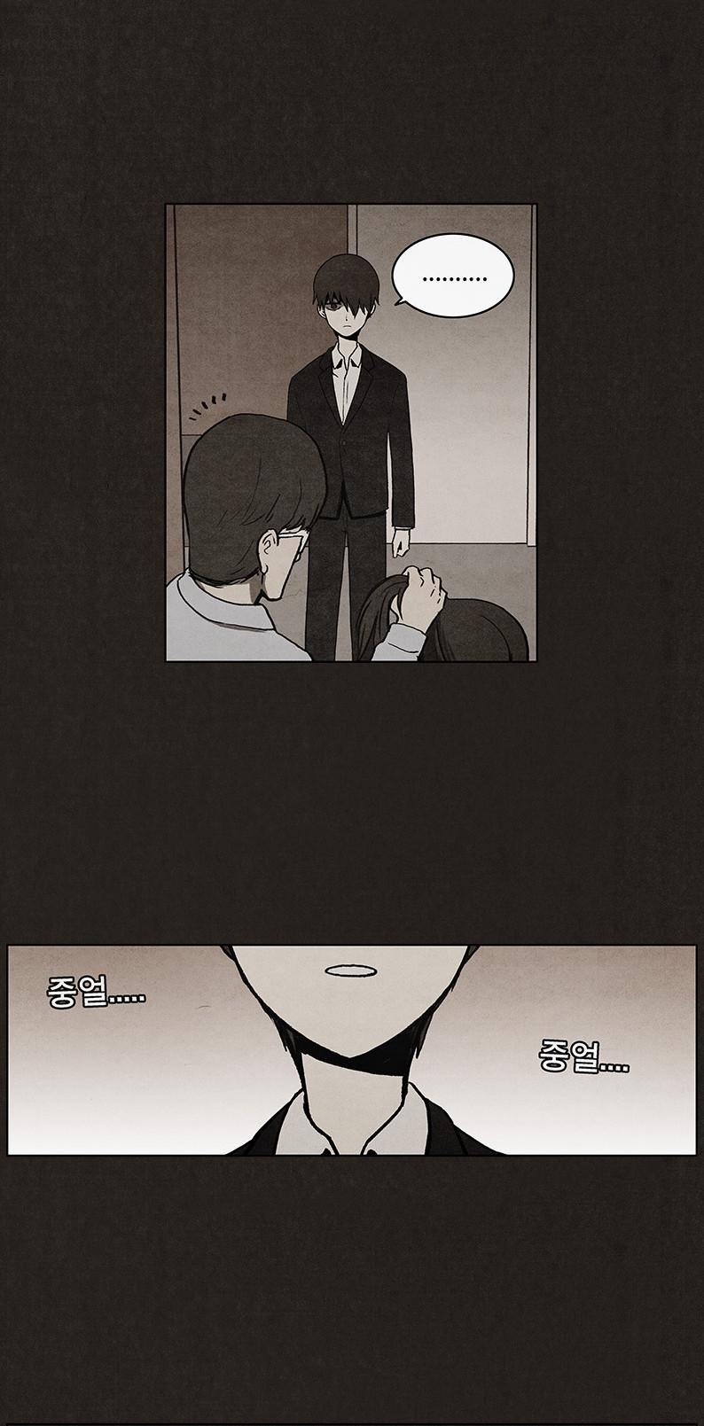 Bastard – Đứa Con Của Quỷ Chapter 13 - Trang 2